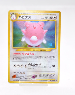 Pokemon card Blissey No.242 Holo Rare Old Back Neo Revelation 2000 Japanese - Image 1