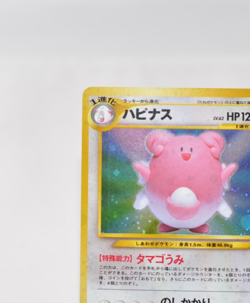 Pokemon card Blissey No.242 Holo Rare Old Back Neo Revelation 2000 Japanese - Image 3