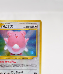 Pokemon card Blissey No.242 Holo Rare Old Back Neo Revelation 2000 Japanese - Image 4