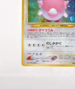 Pokemon card Blissey No.242 Holo Rare Old Back Neo Revelation 2000 Japanese - Image 5