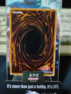 Amplifier Yugioh DP24-JP043 Yu-Gi-Oh Konami OCG JAPAN - Image 3