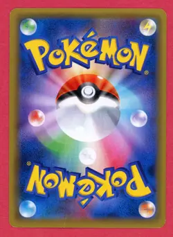 Pokemon card Pikachu 004/004 SM0 2016 Pokemon TCG Japanese Holo Damage - Image 2