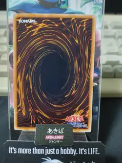 Soul Release Yugioh GS04-JP011 Yu-Gi-Oh Konami OCG JAPAN - Image 3