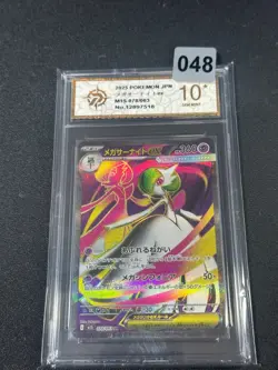 Mega Gardevoir ex SR M1S-078/063 Pokemon Card Japanese Grade10 - Image 1