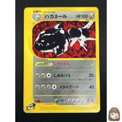 [NM] Steelix Pokemon Card Japanese 073/088 Mysterious Mountains 1st Ed 12M24 - Image 1