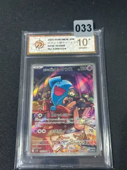 Team Rocket's Wobbuffet sv10 103/098 Pokemon Card AR Japanese Grade 10 - Image 1