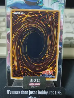 Insect Imitation Yugioh TB-18 Yu-Gi-Oh Konami OCG JAPAN - Image 3