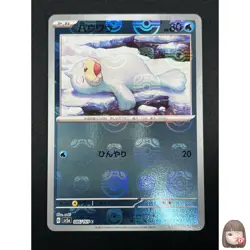[NM] Seel Pokemon Card Japanese 086/165 151 Master Ball Mirror 12M18 - Image 1