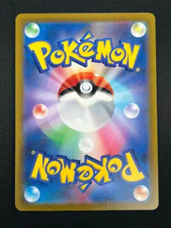 [NM] Seel Pokemon Card Japanese 086/165 151 Master Ball Mirror 12M18 - Image 3