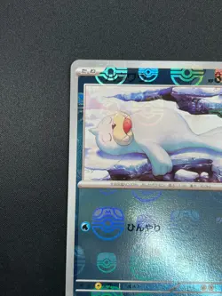 [NM] Seel Pokemon Card Japanese 086/165 151 Master Ball Mirror 12M18 - Image 4
