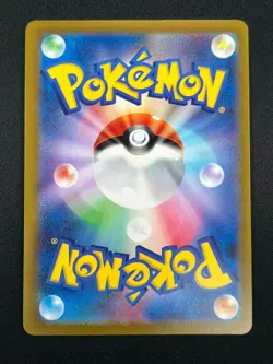 [NM] Rattata Pokemon Japanese 019/165 Pokemon Card 151 Master Ball Mirror 12M20 - Image 3