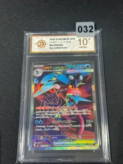 Mega Greninjaex M4 098/083 Pokemon Card SR Japanese Grade 10 - Image 1