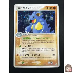 [NM] Nidoqueen Pokemon Card Japanese 055/082 Holo Rare Flight of Legends 12M13 - Image 1