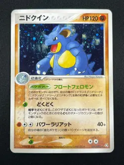 [NM] Nidoqueen Pokemon Card Japanese 055/082 Holo Rare Flight of Legends 12M13 - Image 2