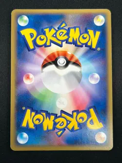 [NM] Nidoqueen Pokemon Card Japanese 055/082 Holo Rare Flight of Legends 12M13 - Image 3