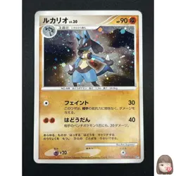 [NM] Lucario Pokemon Card Japanese DPBP#506 DP1 Space Time Creation 12M14 - Image 1