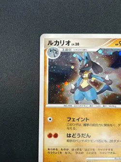 [NM] Lucario Pokemon Card Japanese DPBP#506 DP1 Space Time Creation 12M14 - Image 4