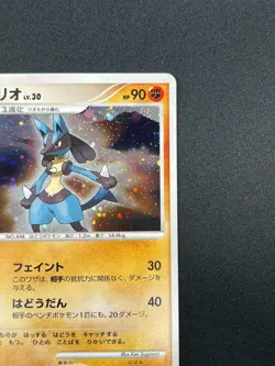 [NM] Lucario Pokemon Card Japanese DPBP#506 DP1 Space Time Creation 12M14 - Image 5