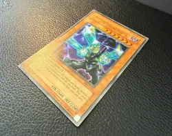 YUGIOH BARREL DRAGON ULTRA RARE UNLIMITED ORIGINAL PRINT MRD-126 VLP - Image 2