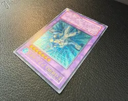 YUGIOH ELEMENTAL HERO AQUA NEOS ULTIMATE RARE 1ST EDITION JAPANESE POTD-JP031 NM - Image 4