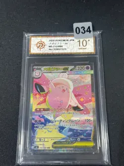 m3 - 112/080 SAR Mega Pixi EX / Mega Clefable Nihil Zero Pokemon Card Grade 10 - Image 1