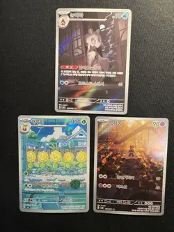 Pokemon 3 AR Card Bundle Korean Rare Art Illustration Cards Lot - Image 1
