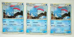 Pokemon card TCG Azumarill 3set 025/070 SoulSilver Collection 2009 Japanese LP - Image 1