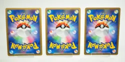 Pokemon card TCG Azumarill 3set 025/070 SoulSilver Collection 2009 Japanese LP - Image 2