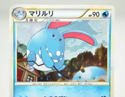 Pokemon card TCG Azumarill 3set 025/070 SoulSilver Collection 2009 Japanese LP - Image 3