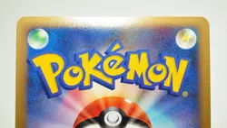 Pokemon card TCG Azumarill 3set 025/070 SoulSilver Collection 2009 Japanese LP - Image 5