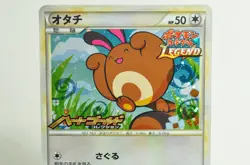 Pokemon card TCG Sentret 022/L-P Holo Legend Battle Prize Promo 2009 Japanese - Image 2