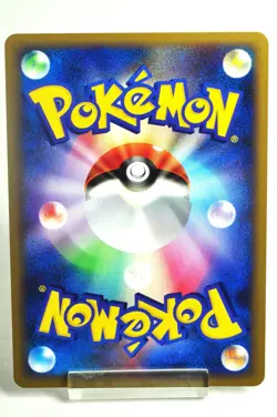 Pokemon card TCG Sentret 022/L-P Holo Legend Battle Prize Promo 2009 Japanese - Image 4