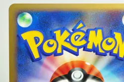 Pokemon card TCG Sentret 022/L-P Holo Legend Battle Prize Promo 2009 Japanese - Image 5