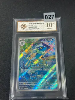 Pokemon Japanese 2026 M4Ninja Spinner Frogadier M4-087/083 AR Grade10 - Image 1