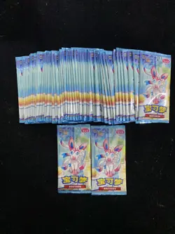 2025 Pokemon TCG S-Chinese Gem Pack Vol.2 #CBB2C Sealed Packs Lot*50 C IQ88 - Image 1