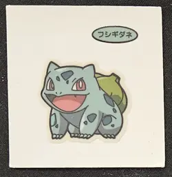 Japanese Bulbasaur Daiichi Pan Stickers Part 2 Pound Cake Pokemon Trading CG LP - Image 1