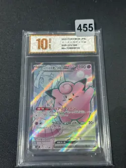 Pokemon card sv9 115/100 Lillie’s Clefairy ex SR Scarlet & Violet Grade10 - Image 1