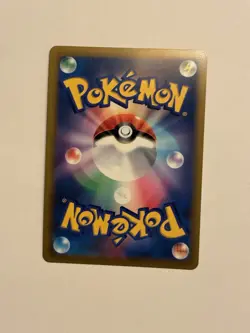 Duraludon VMAX 123/184 S8b: Vmax Climax Holo (Japanese) Pokemon TCG NM - Image 2