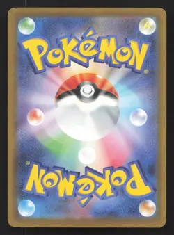 Hop's Trevenant 078/193 MEGA Dream ex NM Japanese Pokemon Card TCG - Image 2