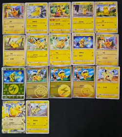 70*Lot Pokemon TCG S-Chinese with 16 different Pikachu CR46 CR46 - Image 2