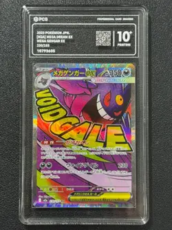 Pokemon PCG10+ MEGA GENGAR EX M2a 230/193 MA 2025 Japanese - Image 1