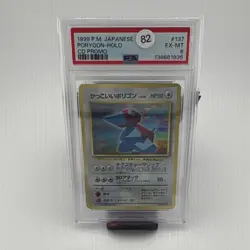 Nintendo Pokemon TCG 1999 JP CD Promo Porygon #137 Holo PSA 6 - Image 1