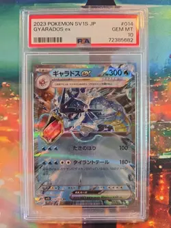 2023 Pokemon JPN SV1S-SCARLET EX Gyarados #014 PSA 10 - Image 1