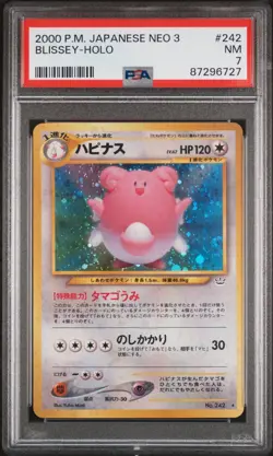 PSA 7 Japanese Pokemon Neo 3 Revelation Blissey Holo - Image 1