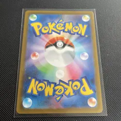 MORPEKO AR 076/066 | MINT | Ancient Roar SV4k Japanese Full Art Pokemon Card - Image 2