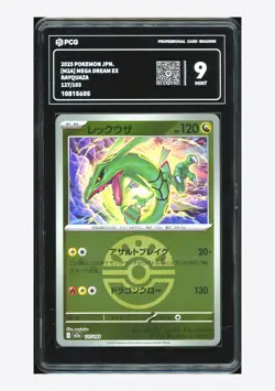 Pokemon PCG 9 Rayquaza Reverse Holo 2025 127/193 M2a Japanese - Image 1