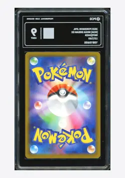 Pokemon PCG 9 Rayquaza Reverse Holo 2025 127/193 M2a Japanese - Image 2