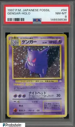 1997 Pokemon Japanese Fossil #94 Gengar Holo PSA 8 NM-MT - Image 1