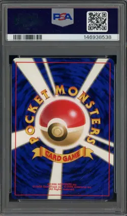 1997 Pokemon Japanese Fossil #94 Gengar Holo PSA 8 NM-MT - Image 2