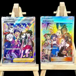 2Pcs Pokemon Chinese Promo Card 081+082/S-P Alora Friends&Friends in Galar Holo - Image 1